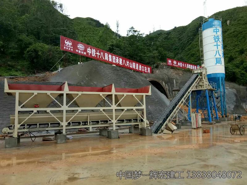 混凝土攪拌站.jpg 混凝土攪拌站.jpg